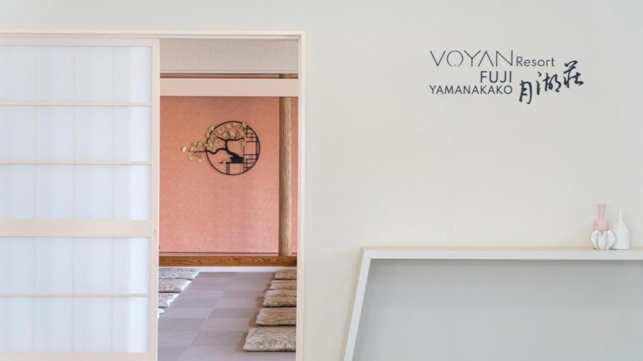 Voyan Resort Fujiyamanakako Gekkoso Zewnętrze zdjęcie